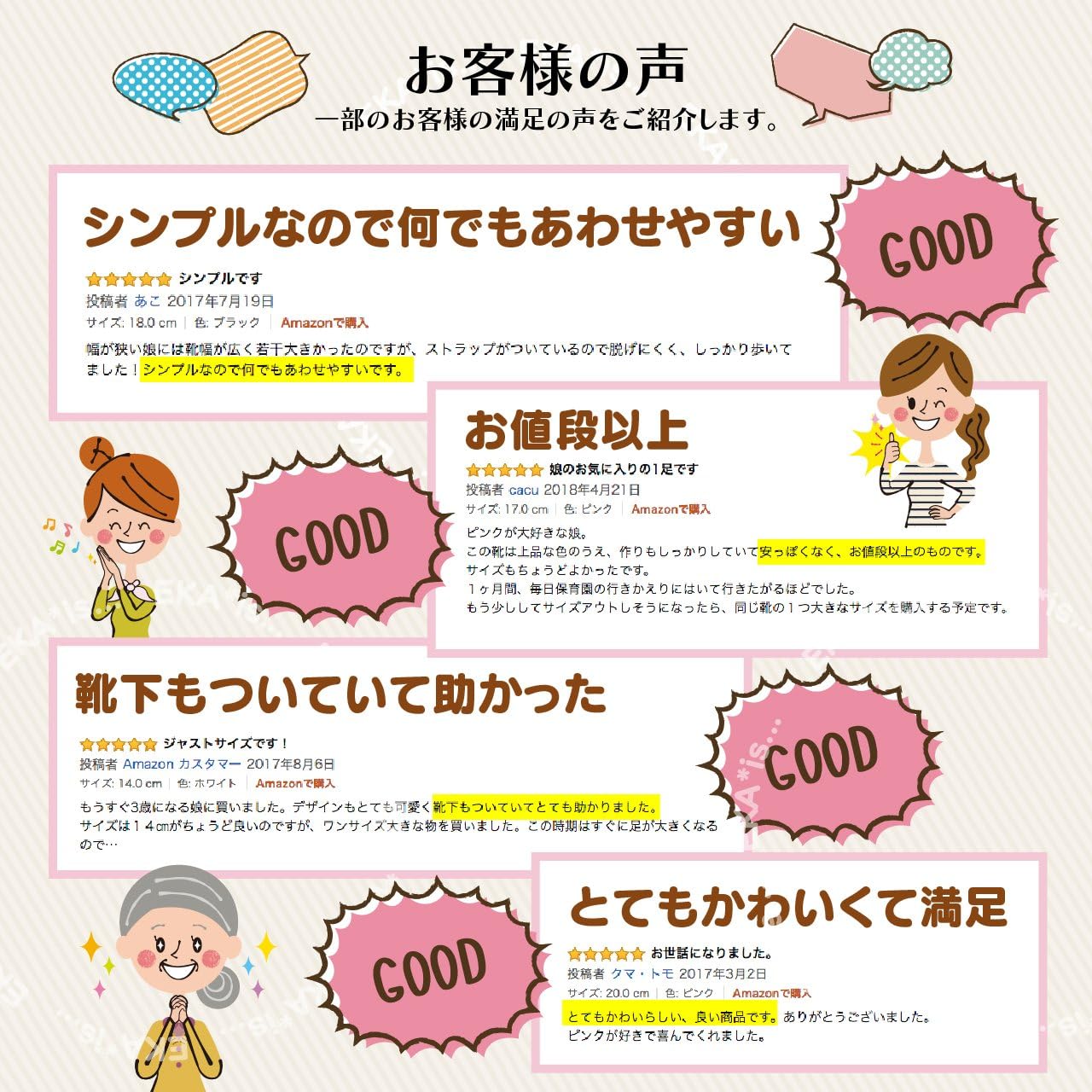 Amazon エカイズ 軽くて 柔らくて 履きやすい 女の子 用 フォーマル ドレス シューズ マジックテープ で とめやすい リボン 付き ベビー キッズ 子供 用 靴 白 の 靴下 セット W013 26 16cm ホワイト