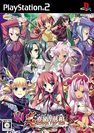 Get Amazon Com Shin Koihime Musou Otome Ryouran Hosi Sangokushi HD Get Wallpaper Amazon Com Shin Koihime Musou Otome Ryouran Hosi Sangokushi Free