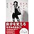 あっ、モデルかな? と思ったら私だった