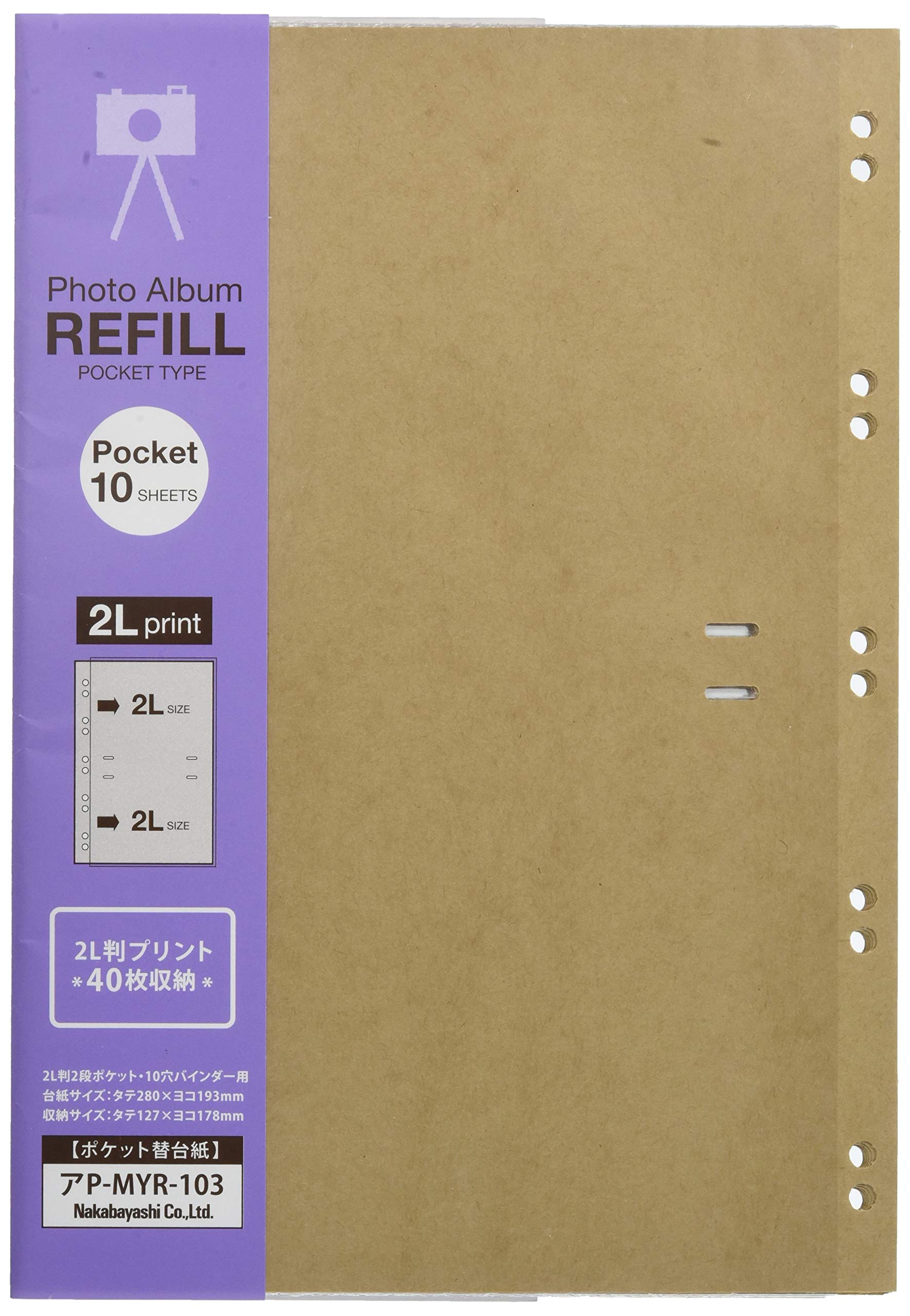 ポケット替台紙 10穴・バインダー式 2L判・2段ポケット クラフト [おもちゃ＆ホビー]商品画像