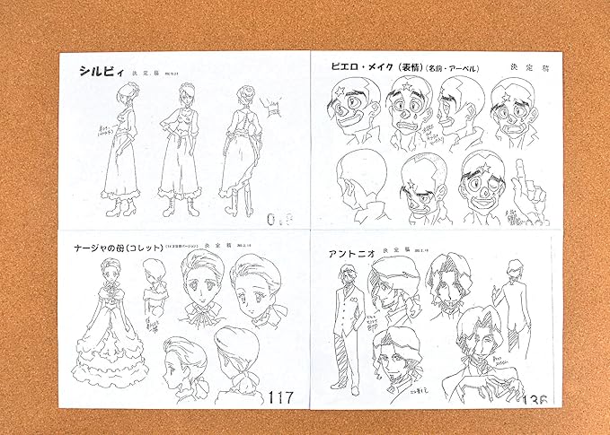 Amazon Com Tomorrow S Nadja Settei Sheets Model Sheets 175pages Japan Import Arts Crafts Sewing Amazon Com Tomorrow S Nadja Settei Sheets Model Sheets 175pages Japan Import Arts Crafts Sewing