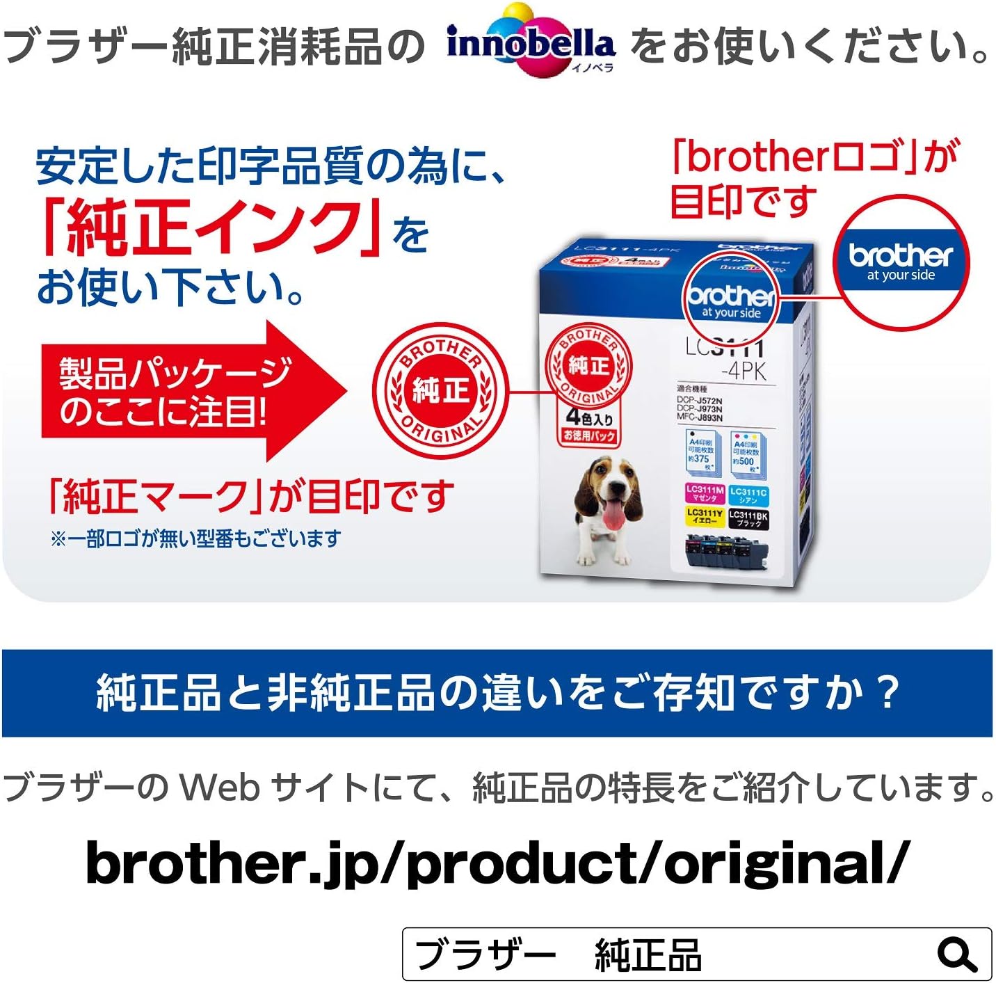 Brother純正 インクカートリッジ4色パック 大容量 Lc3119 4pk 対応型番 Mfc J69cdw Mfc J65cdw Mfc J5630cdw 他 ブラザー工業 パソコン 周辺機器 通販 Amazon