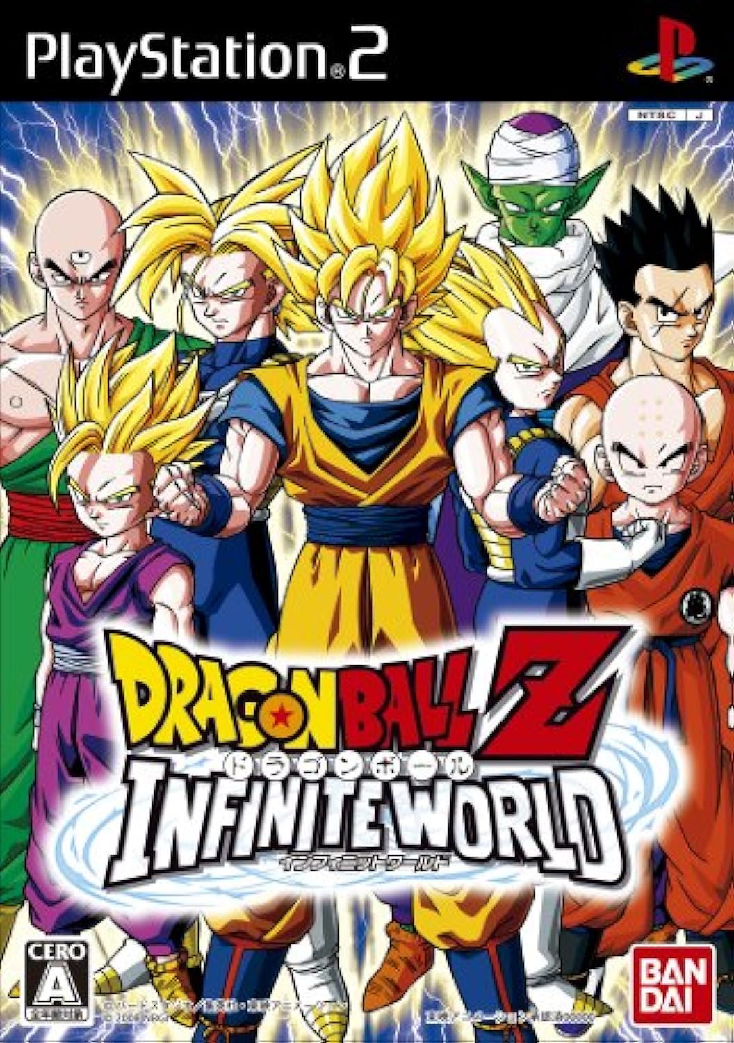 バンダイナムコエンターテインメント ドラゴンボールZ インフィニット ワールドの商品画像