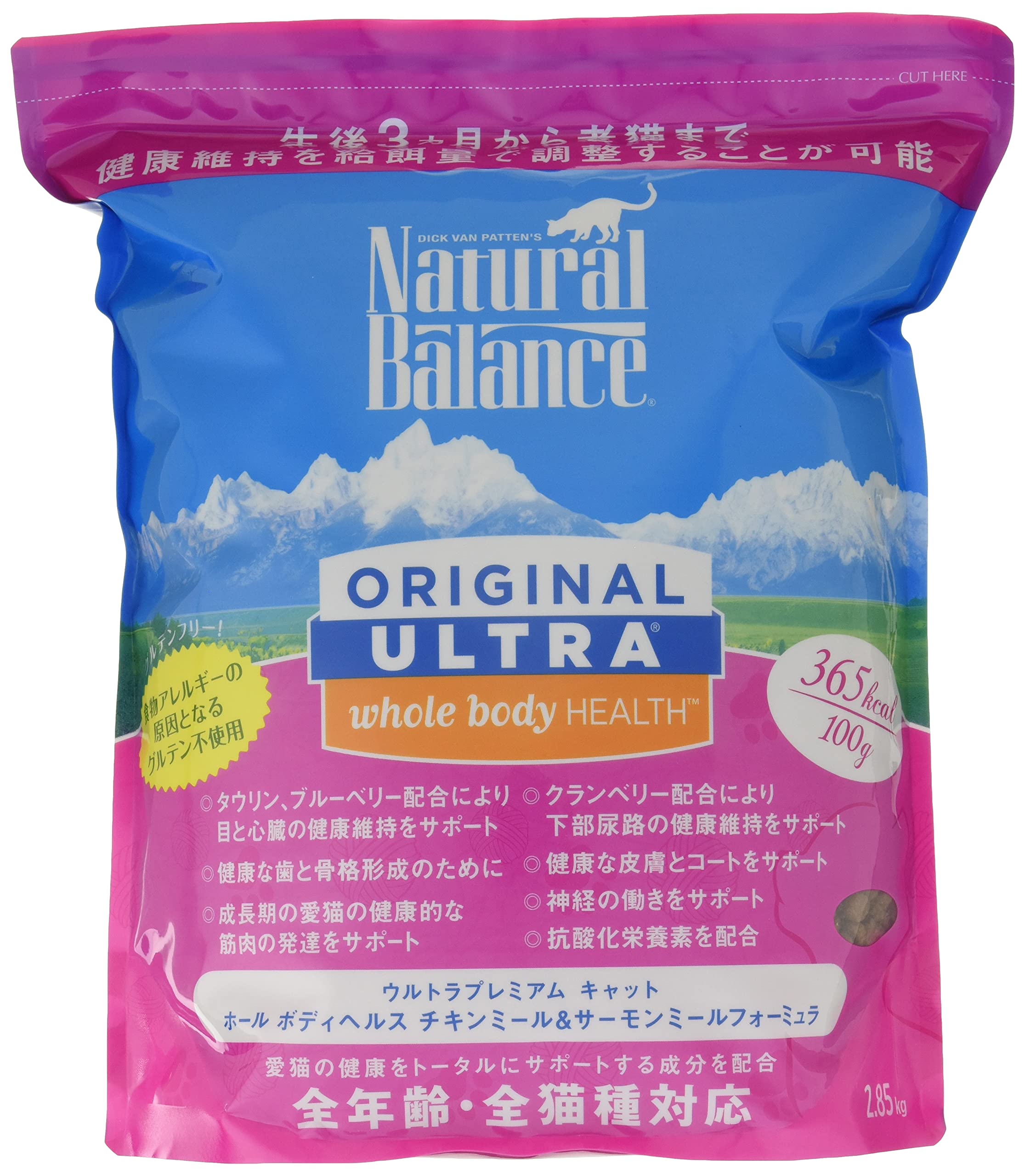 Natural Balance ナチュラルバランス ホールボディヘルス キャットフード 6.3ポンド(2.85kg)商品画像