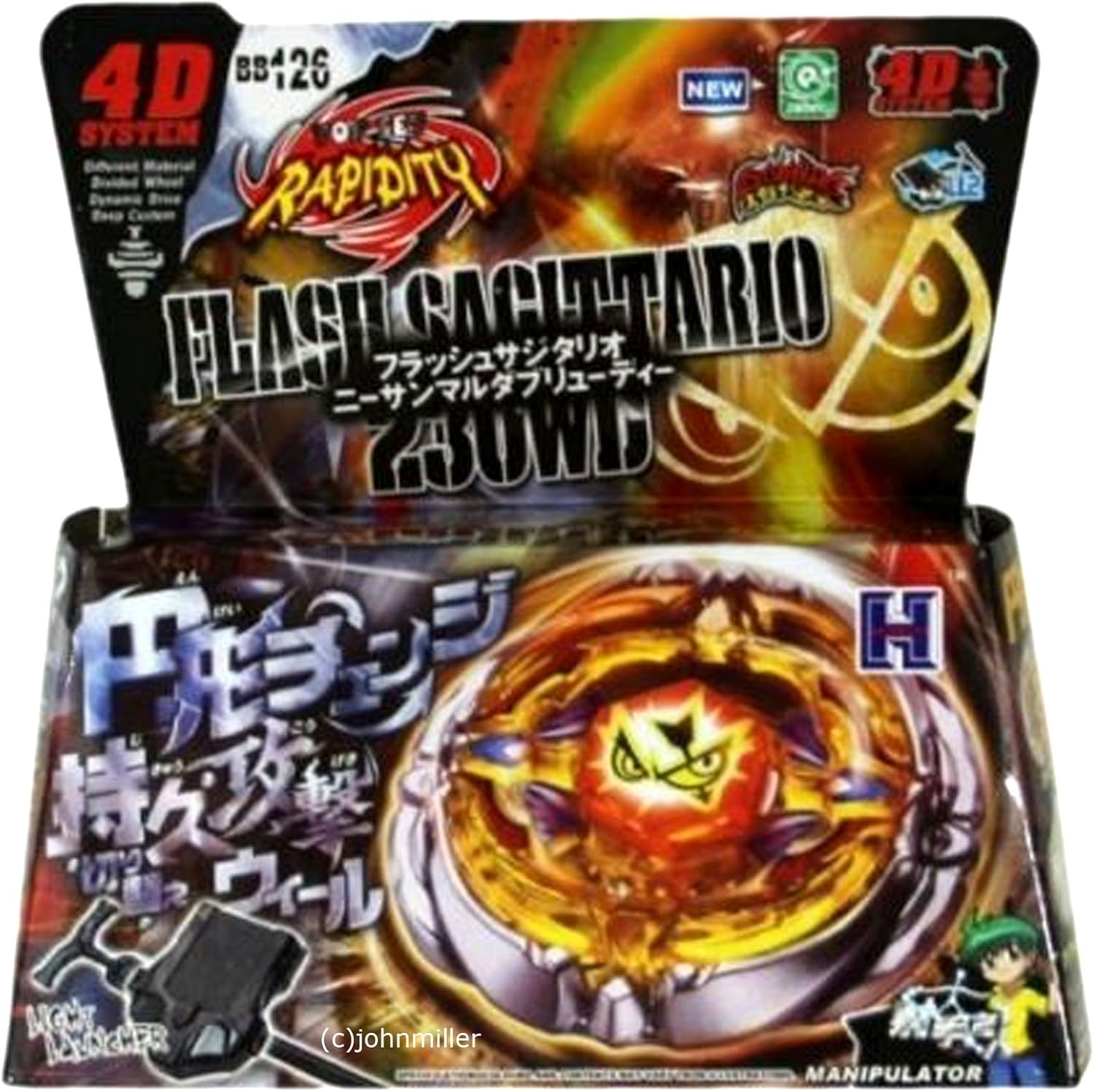 flash sagittario amazon