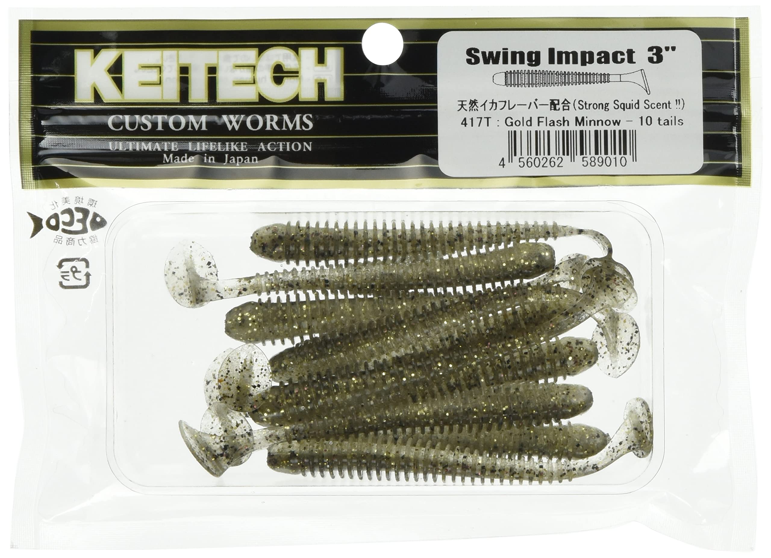 Keitech Swing Impact 3" Gold Flash Minnow โ image 1