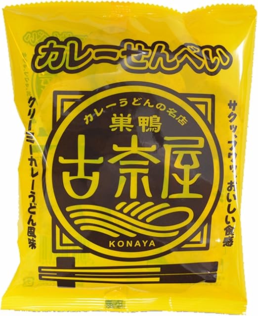 Amazon 三真 古奈屋カレーせんべい 40g 10袋 三真 せんべい 米菓 通販