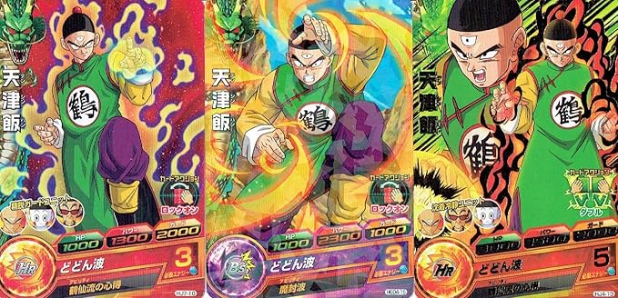 Amazon ドラゴンボールヒーローズ 天津飯 どどん波 ３枚 セット トレカ 通販