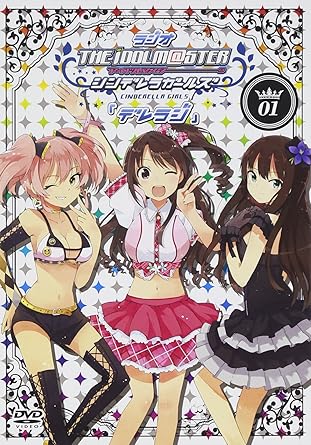 Amazon Com ラジオ アイドルマスター シンデレラガールズ デレラジ Dvd Vol 1 Dvd Video Cd Rom Movies Tv