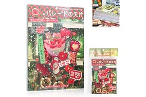 CZMSECAI Japanese Manga Style Sticker Book: Cruising Memories Romantic Memory Series - 45 Pages Coated Paper Collection for Diary Scrapbooking Notebooks - Japanese Stickers-Sticker Book Aesthetic