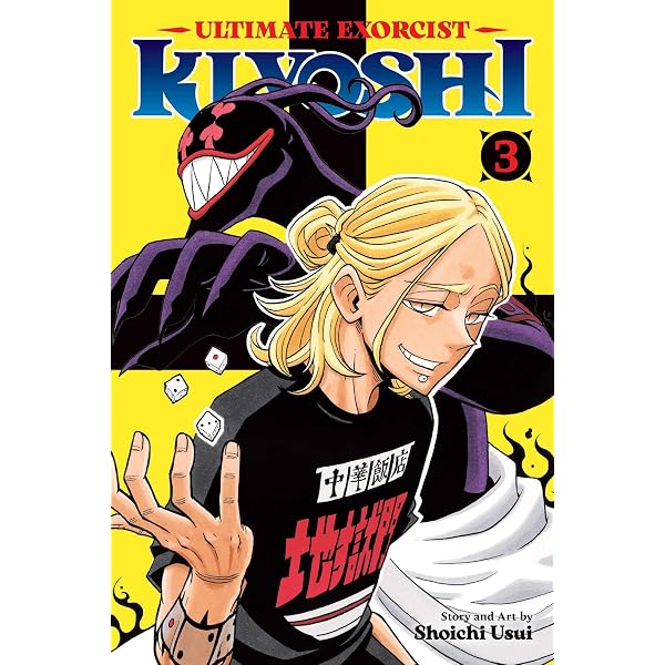 Oresama Teacher, Vol. 25: Tsubaki, Izumi: 0001974704017: Amazon