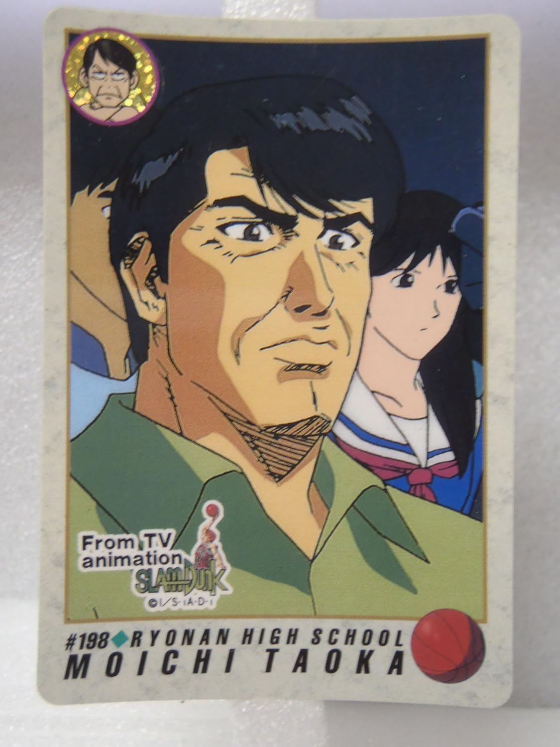 Amazon Co Jp Slam Dunk Slamdunk Inoue 雄彦 Shueisha Ka Dodasu Bandai 198 田岡 茂一 Hobbies Amazon Co Jp Slam Dunk Slamdunk Inoue 雄彦 Shueisha Ka Dodasu Bandai 198 田岡 茂一 Hobbies