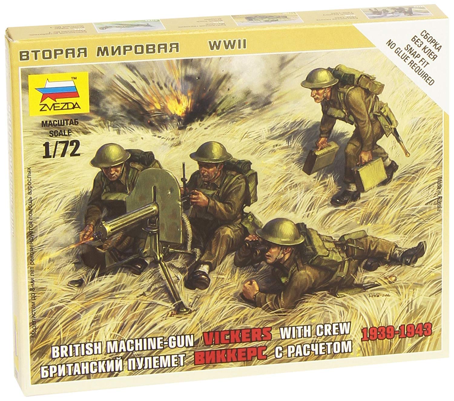 Zvezda Z6167 Figures British Machine Gun With Crew 1939 to 1943