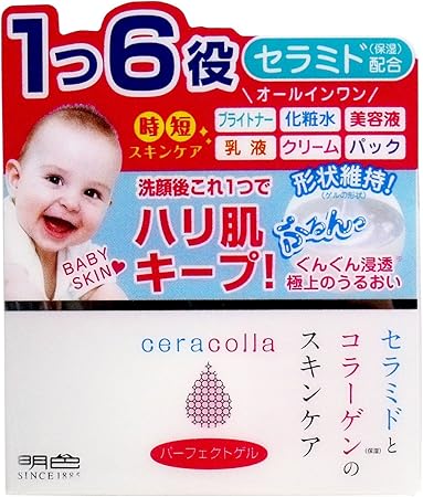 Amazon オールインワンゲル １つで６役の 話題の セラコラ パーフェクトゲル ゲル状クリーム ９０ｇ 5個セット 明色化粧品 オールインワン 通販