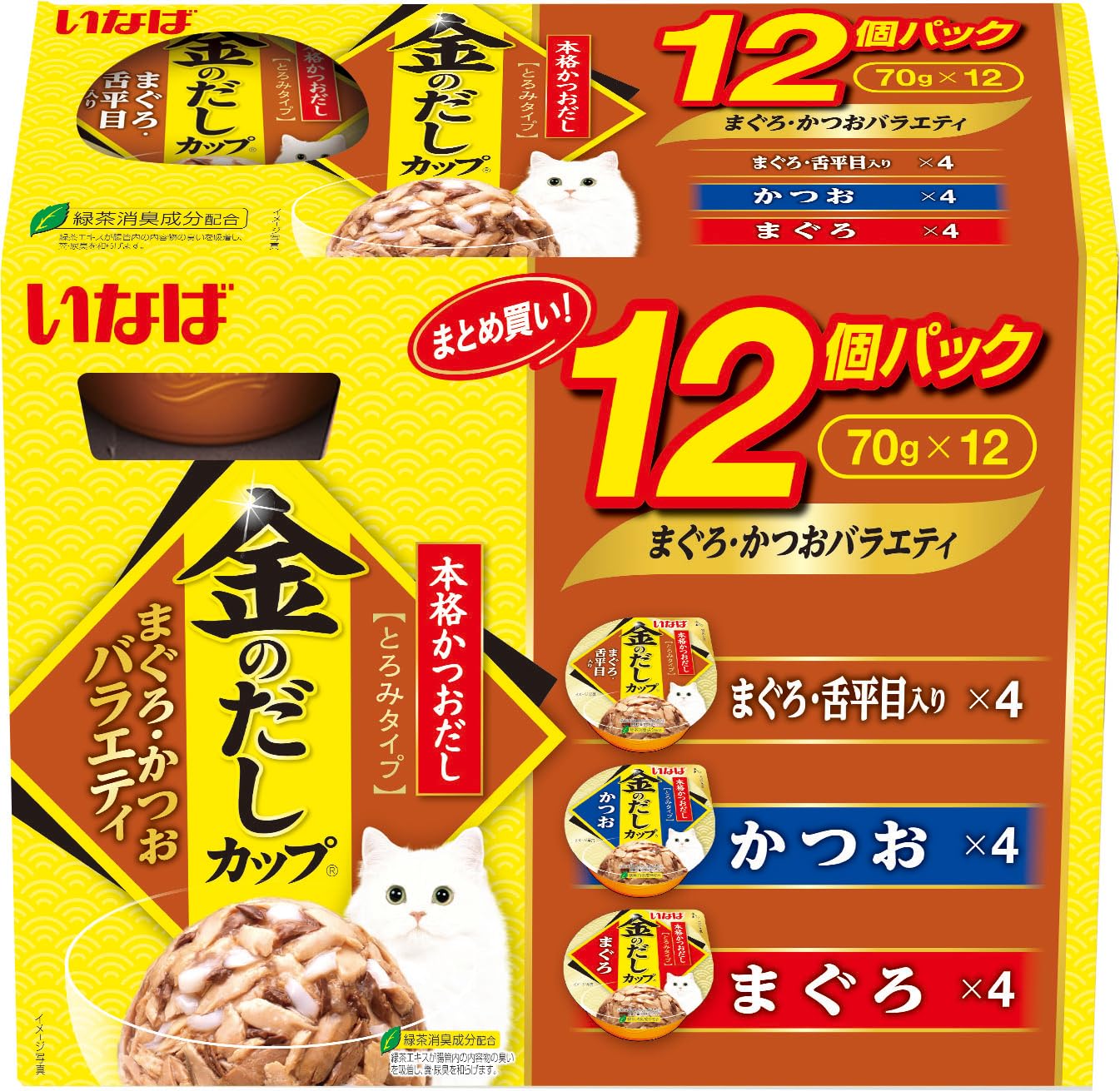 いなば 金のだしカップ まぐろ・かつおバラエティ 70g×12個 猫用 ウェットフード商品画像
