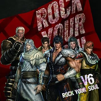 Amazon Rock Your Soul タイアップ盤 V6 J Pop ミュージック