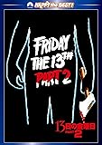 13日の金曜日 PART2 [DVD]