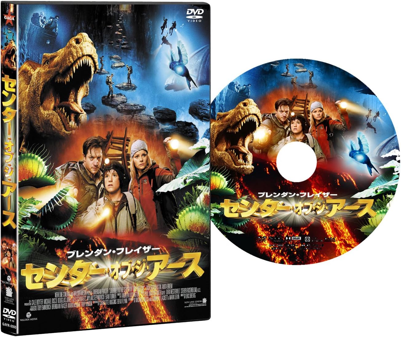Amazon センター オブ ジ アース Dvd 映画