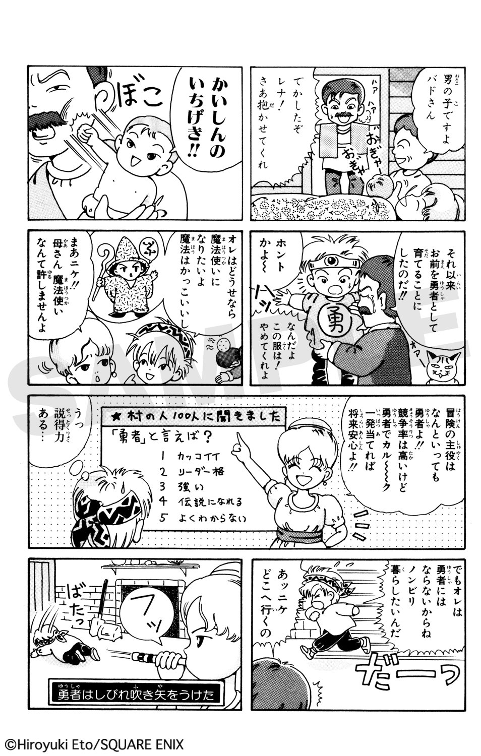 魔法陣グルグル 新装版 1 ガンガンコミックスonline 衛藤 ヒロユキ 本 通販 Amazon 魔法陣グルグル 新装版 1 ガンガンコミックスonline 衛藤 ヒロユキ 本 通販 Amazon
