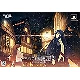 WHITE ALBUM2 -幸せの向こう側-プレミアムエディション(特典なし)