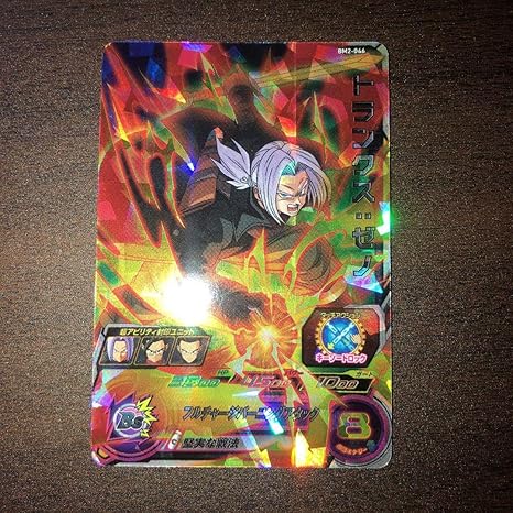 Amazon Co Jp スーパードラゴンボールヒーローズ トランクス ゼノ Bm2 046 ホビー