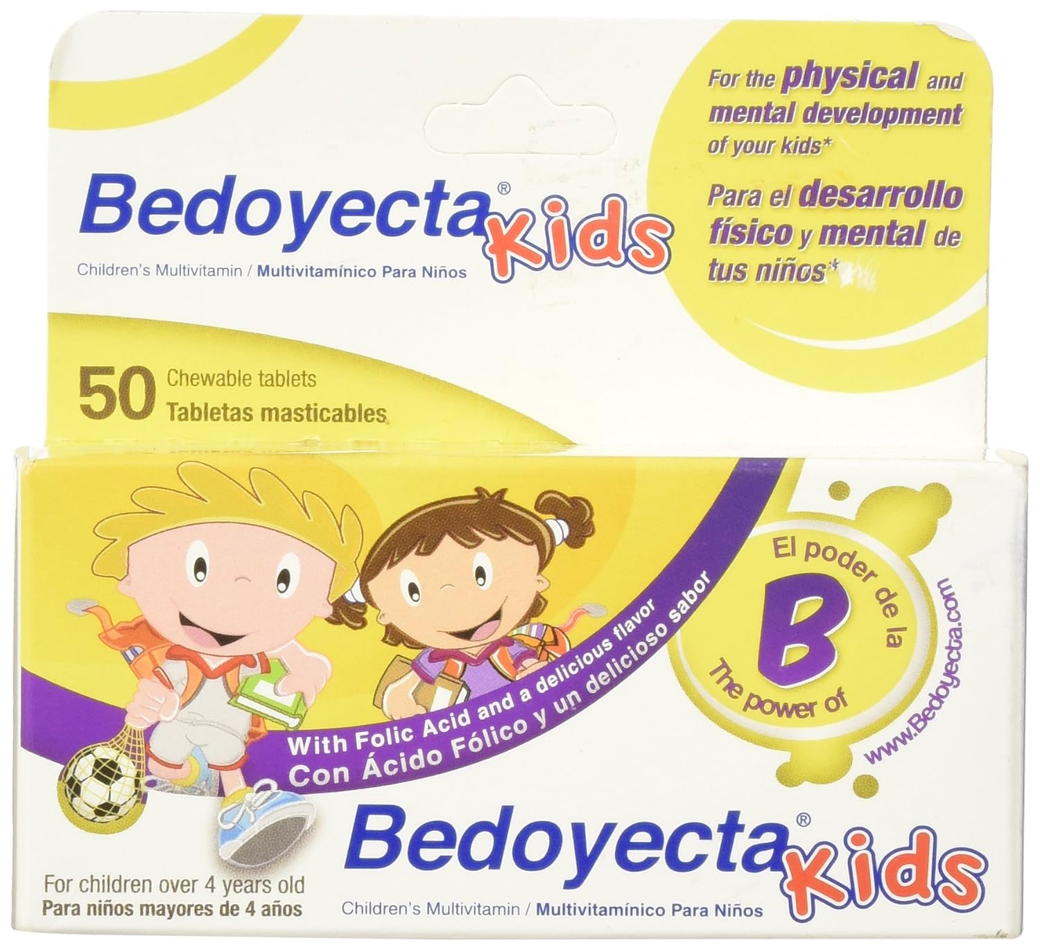 Kids B Complex Multivitamin Supplement Chewable Tablets (301870993059)