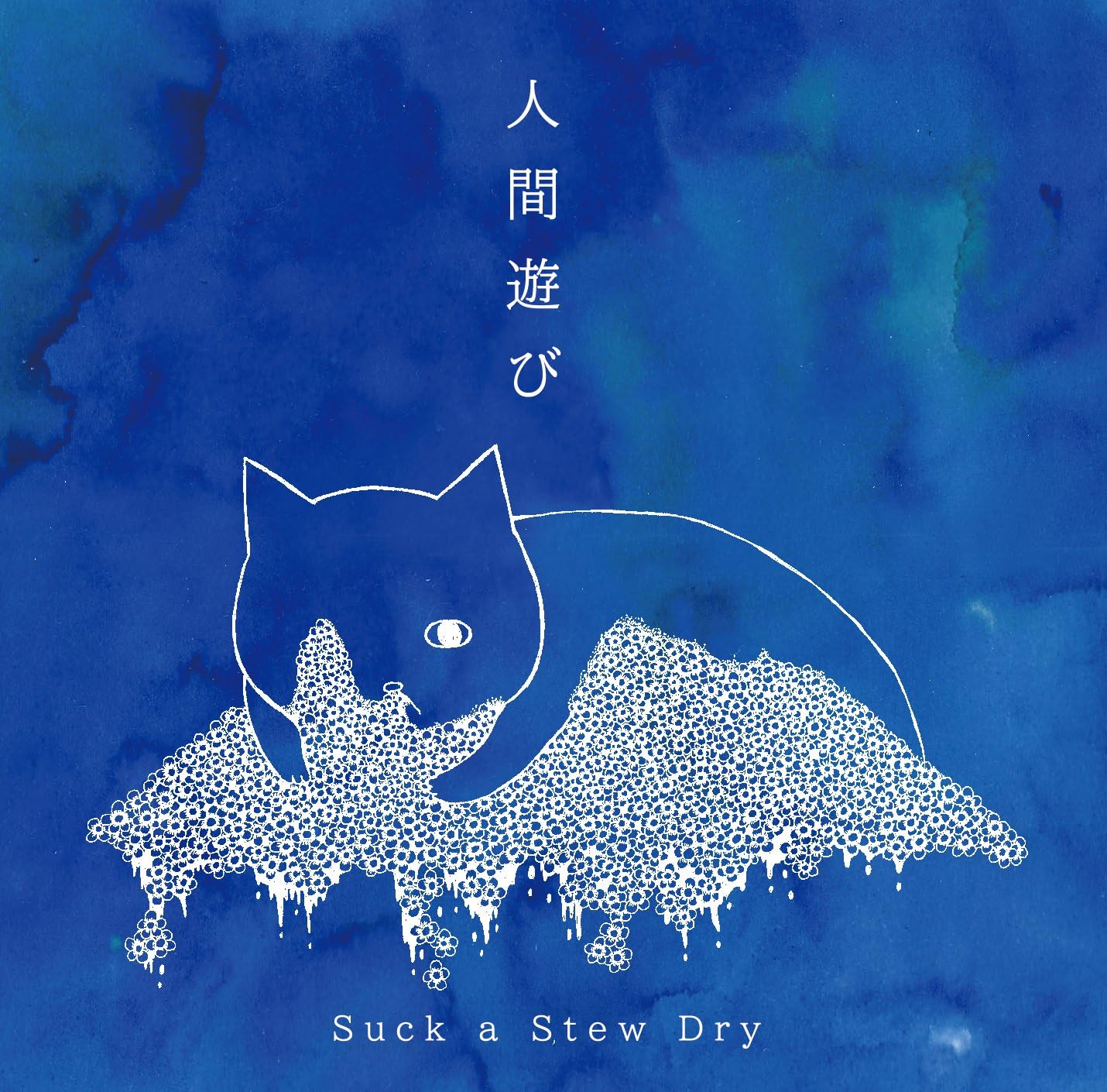 Lso V N By Amazon Co Uk Music