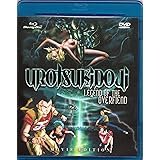 Urotsukidoji: Legend of the Overfiend Movie (Blu-ray + DVD 2-Disc Set) - by Kitty Media