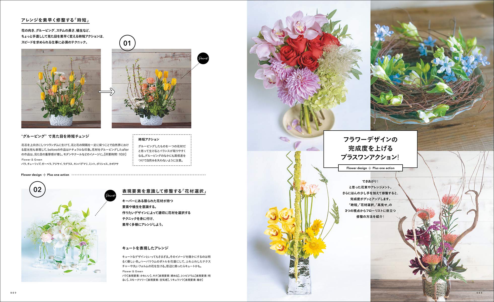 Demet 園芸用品支柱 盆栽用 植物支柱 観葉支柱 植木鉢サポートセット リングガーデントレリスフラワーステンレススチールサポートク Tszショップ店