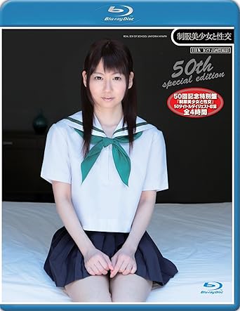 ブルーレイディスク版 制服美少女と性交 宮地由梨香 50回記念特別盤 Blu Ray Amazon Co Uk Dvd Blu Ray