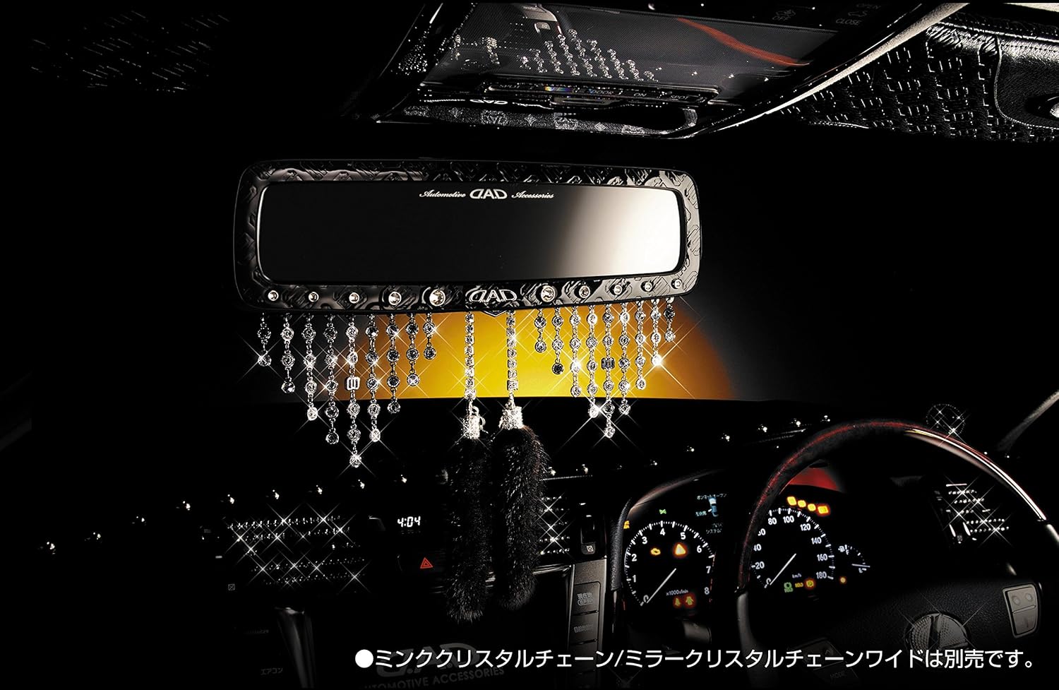 D A D Garson ギャルソン 車用ルームミラー タイプモノグラムレザー B013lnwl4a シルバー Sb034 01 エナメルブラック 数量限定アウトレット最安価格