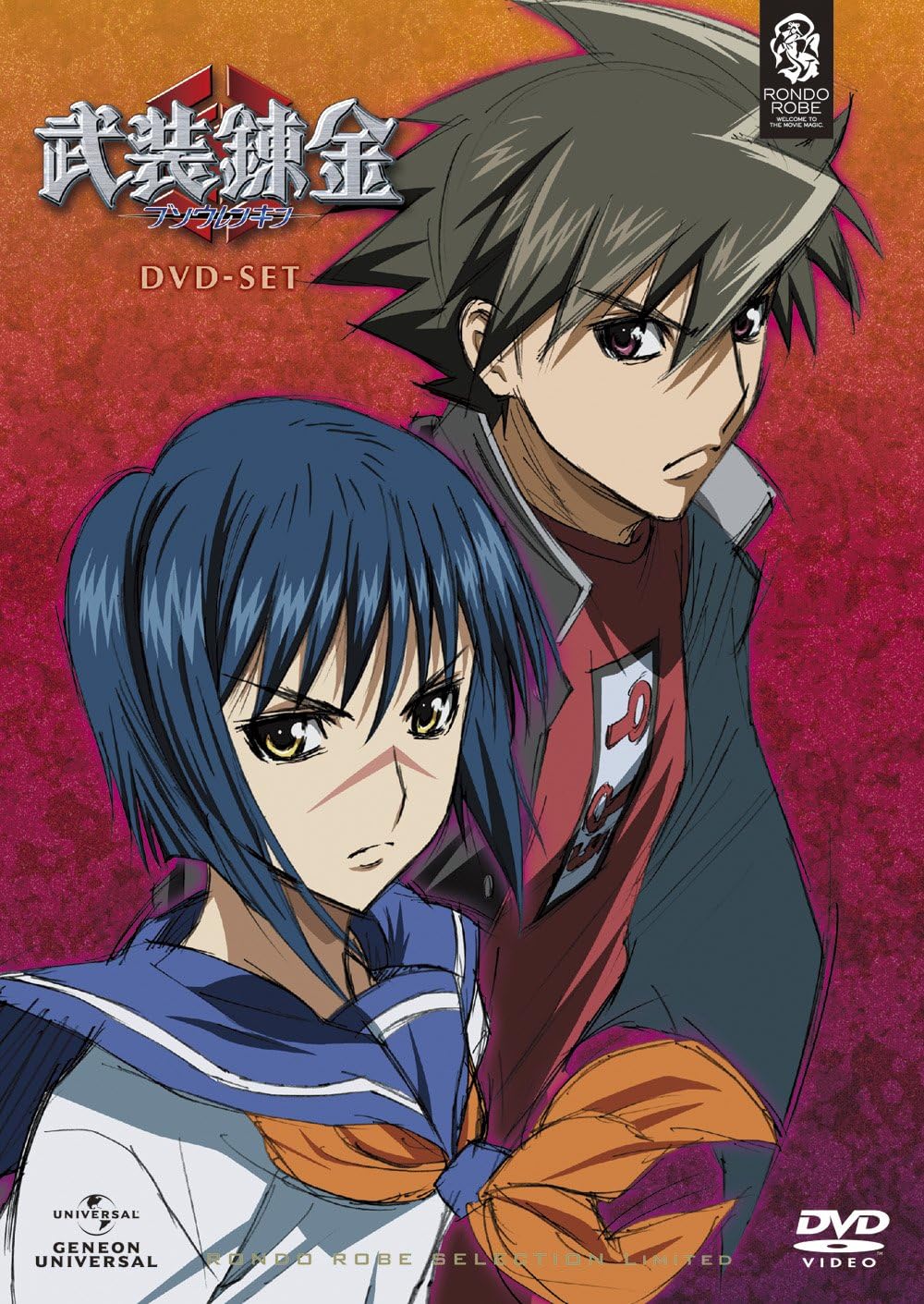 武装錬金 Dvd Set アニメ Amazon