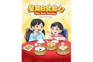 Dim Sum Sunday: A Bilingual Cantonese-English Picture Book (Cantonese Early Readers)