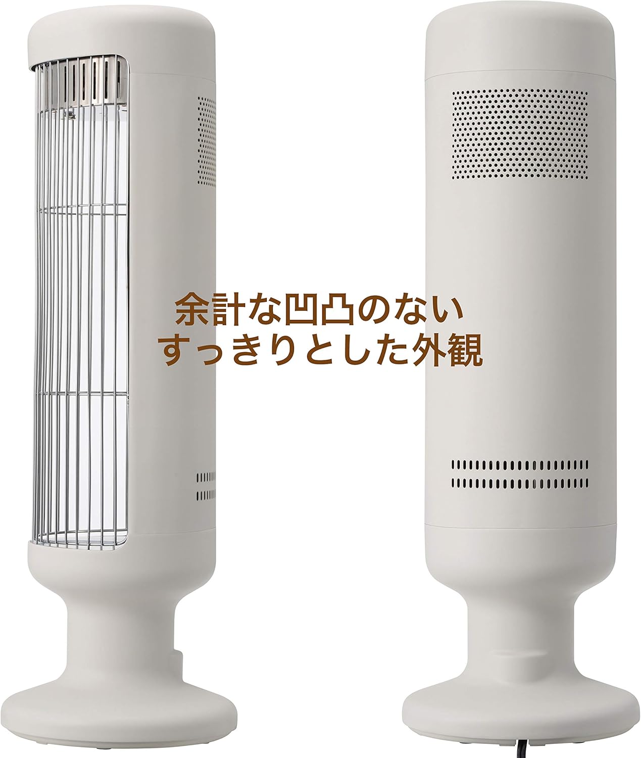 Amazon 0 プラスマイナスゼロ 1000w カーボンヒーター Y410 ホワイト Xhs Y410 W 0 プラスマイナスゼロ カーボンヒーター 通販 Amazon 0 プラスマイナスゼロ 1000w カーボンヒーター Y410 ホワイト Xhs Y410 W 0 プラスマイナスゼロ カーボンヒーター 通販