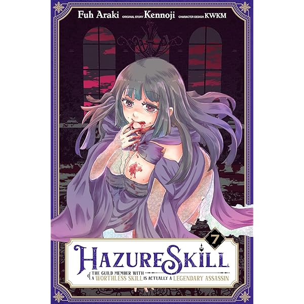 Amazon.com: Hazure Skill: The Guild Member with a Worthless Skill