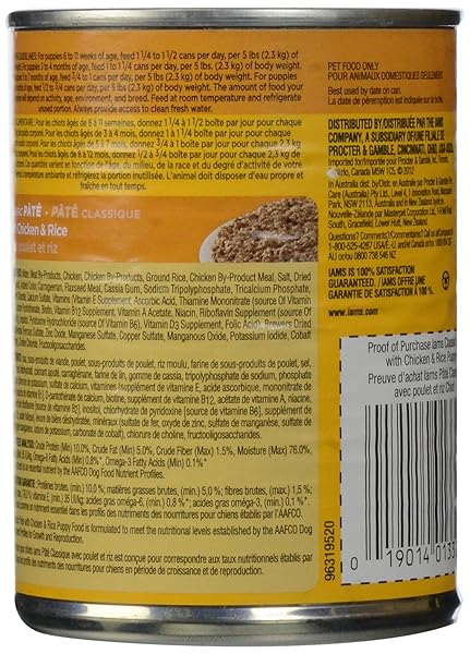 LAMS PROACTIVE HEALTH PUPPY GROUND DINNER WITH CHICKEN & RICE PREMIUM PUPPY FOOD, 13.2 OZ