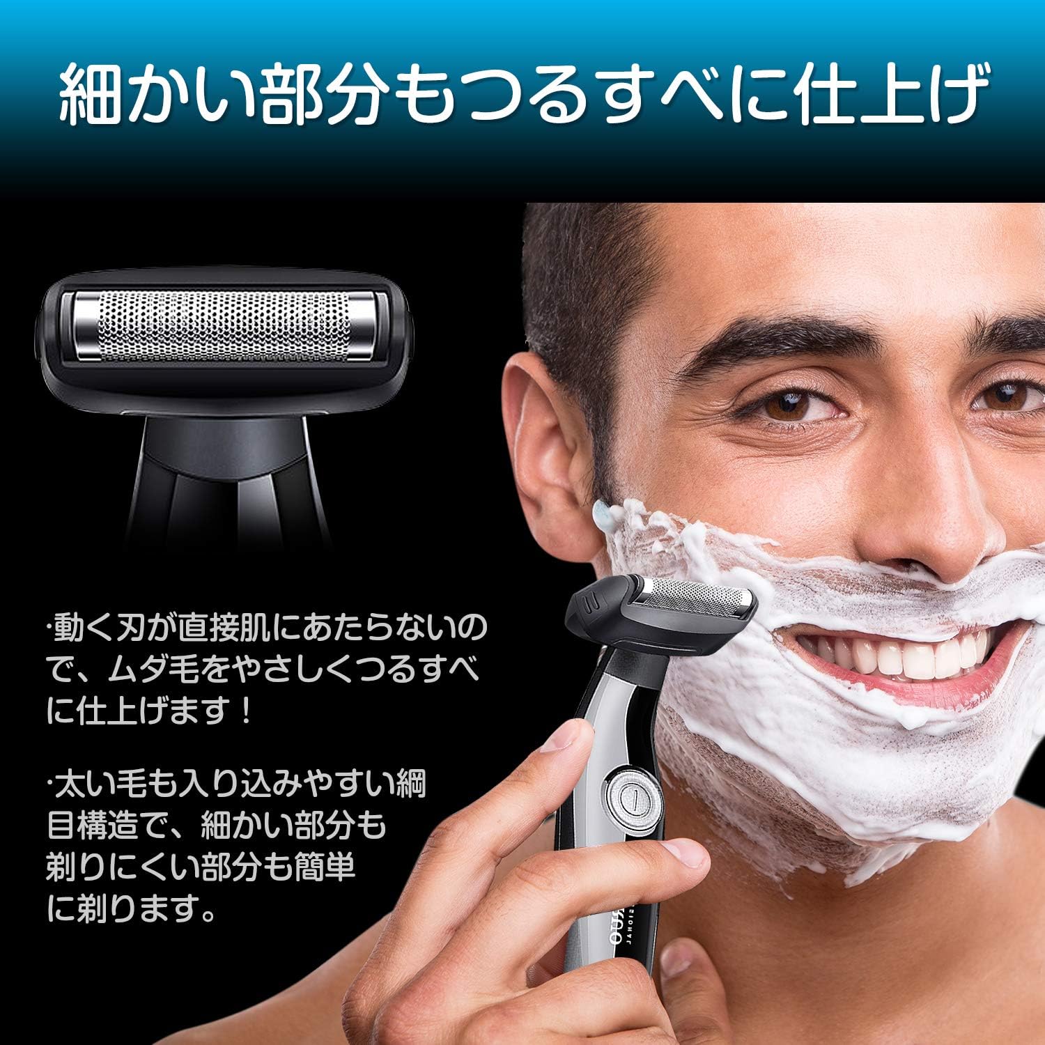 Amazon ボディシェーバー 電動 メンズシェーバー 毛剃り 15 角度調整 ネット刃付き Ipx7防水 ムダ毛処理 ドライ剃り 泡剃り 脇 腕 背中 足 ビキニライン 敏感肌 全身 水洗い可 低騒音 Usb充電式 リミットコーム付き プレゼント Douyear メンズシェーバー
