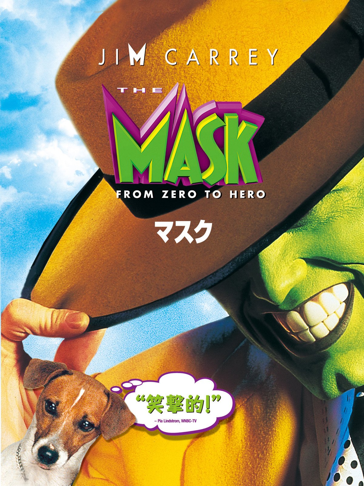 Amazon Co Jp ピクセル 吹替版 を観る Prime Video