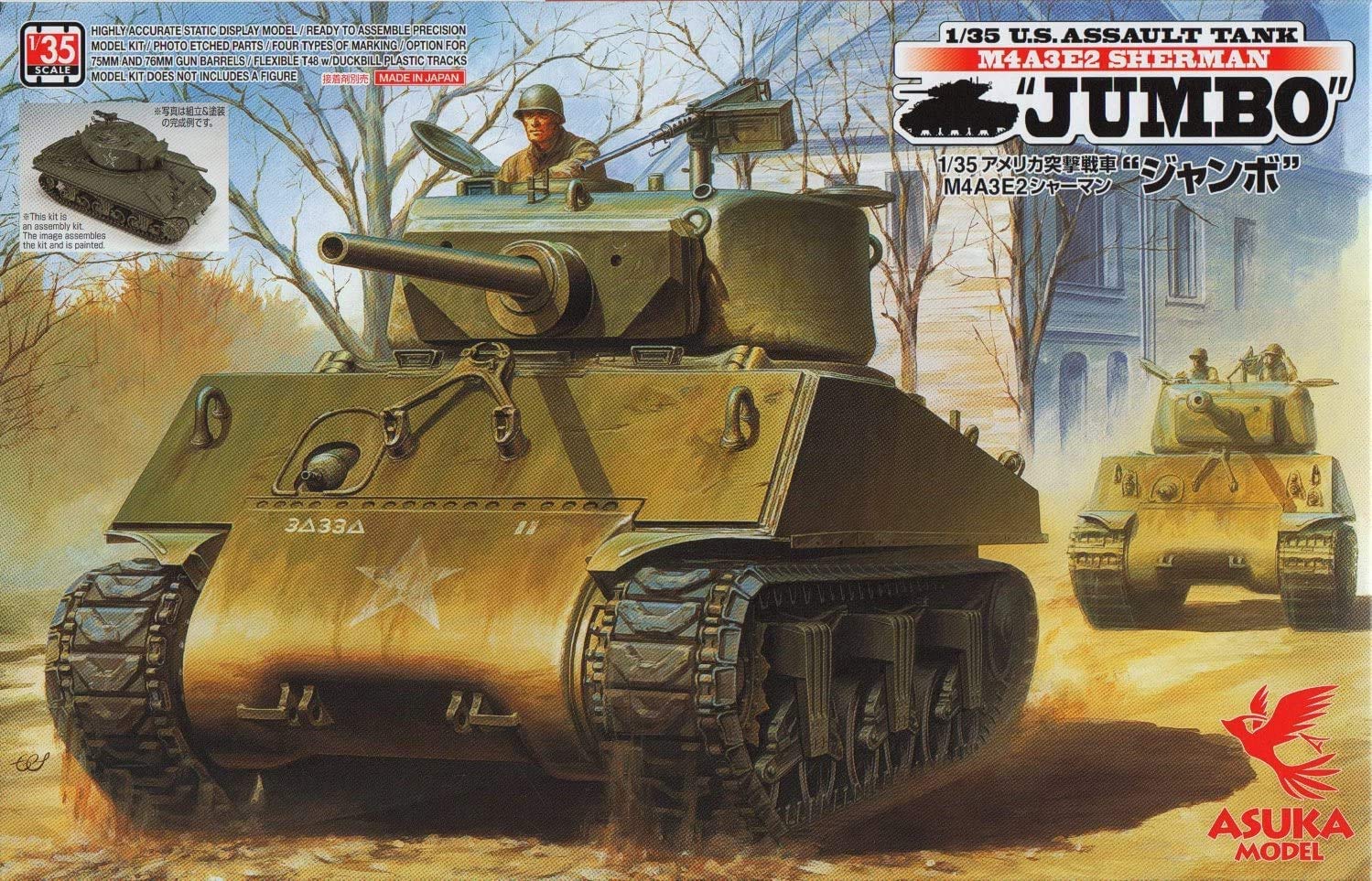 Asuka TAS 35021 Model Kit U.S. Assault Tank M4 A3E2 Sherman Jumbo