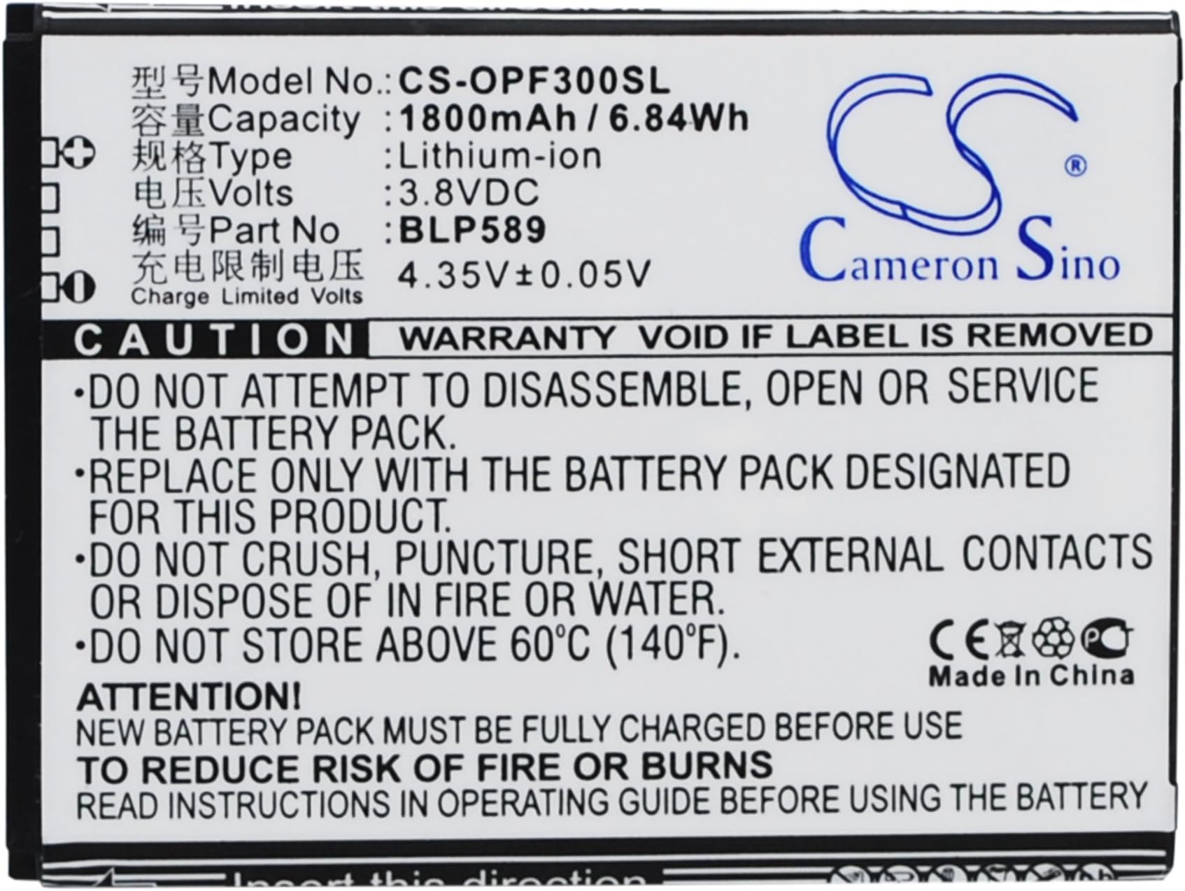 1800mAh Battery for Oppo 3000, 3005, 3007