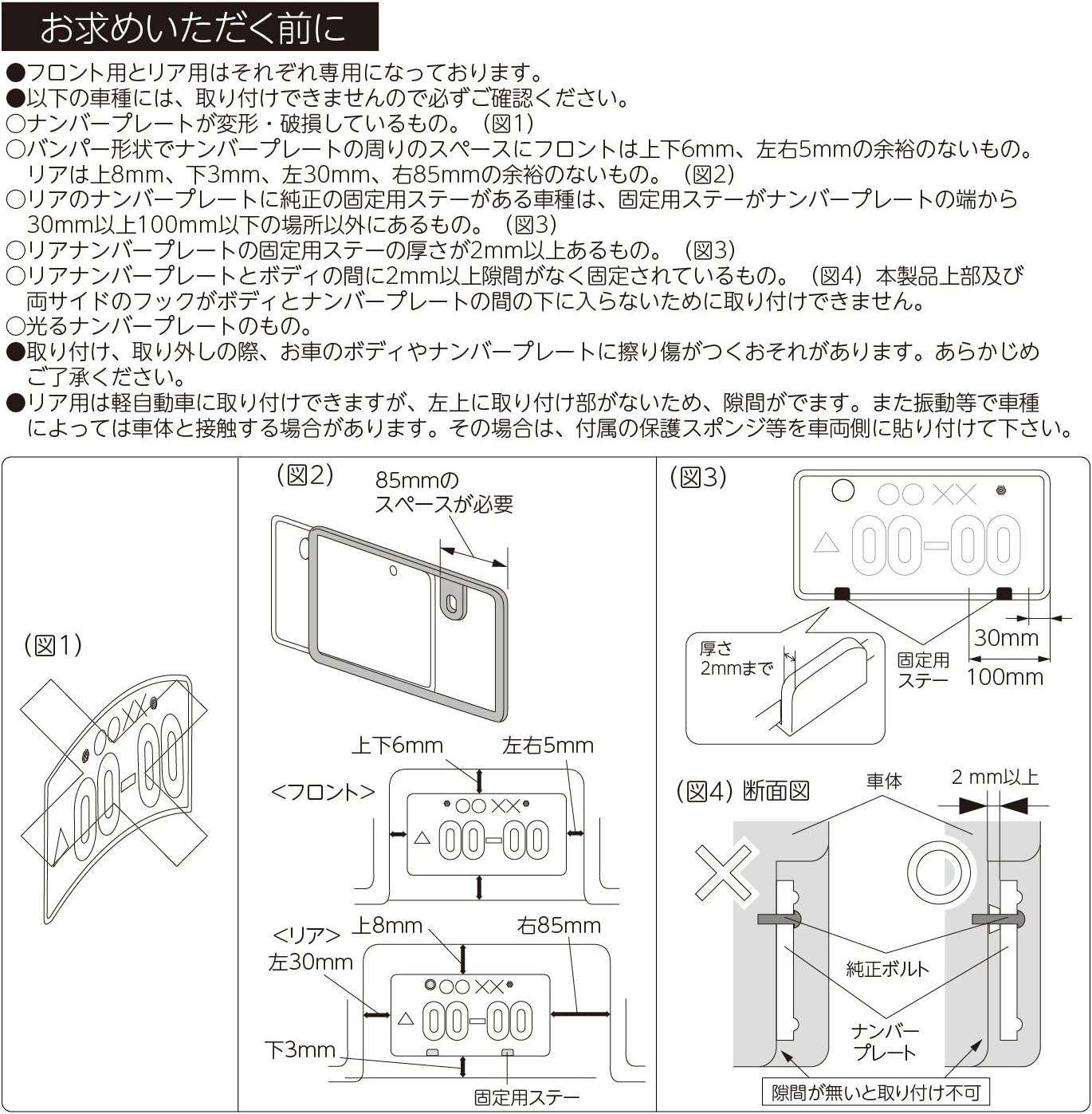 Amazon セイワ Seiwa 車用 ナンバープレートフレーム フロント リアセット クローム K417 車 バイク 車 バイク