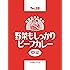S&B 野菜もしっかりビーフカレー 中辛 200g&times;10個