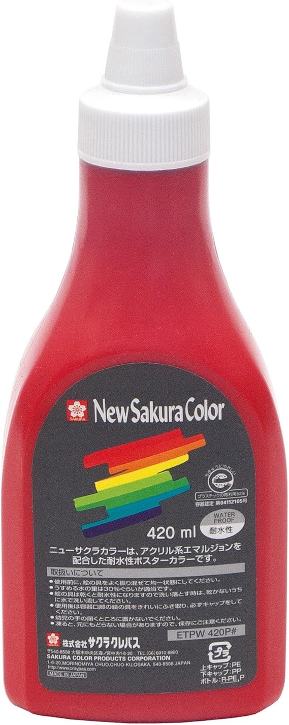 Amazon ニューサクラカラー4ml ポリ あか 絵具 通販