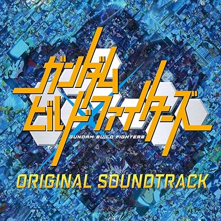 Amazon ガンダムビルドファイターズオリジナルサウンドトラック 2枚組album V A アニメ 音楽