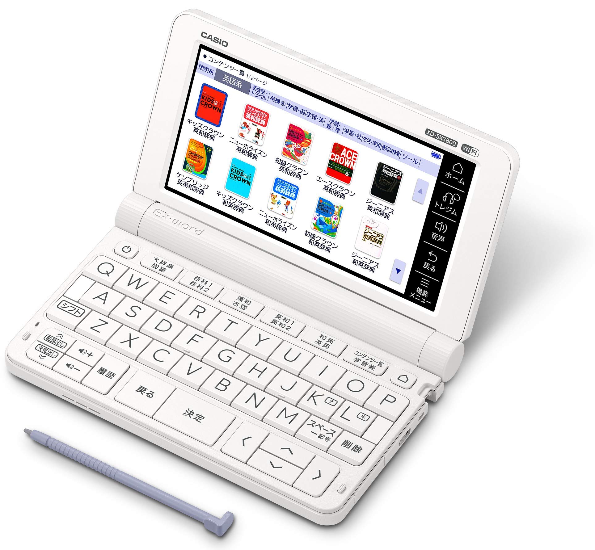 カシオ 電子辞書 XD-SX3800WE商品画像