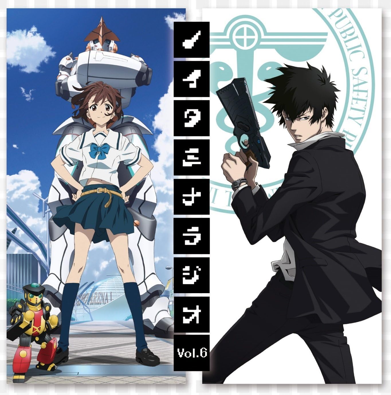 ラジオcd ノイタミナラジオ おまとめ6 吉田尚記