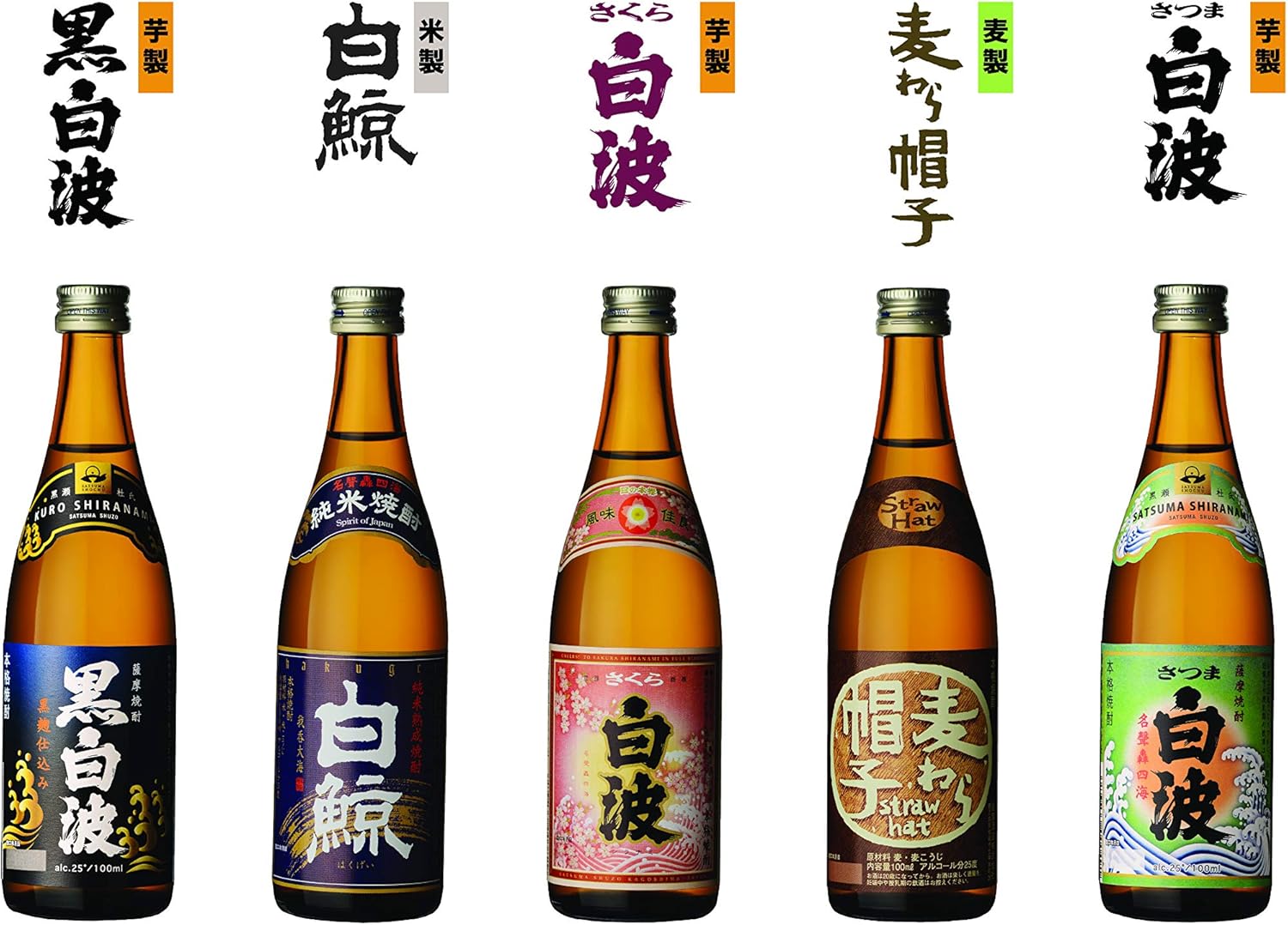 ミニボトル焼酎の人気おすすめランキング10選 コンビニで買える小瓶で飲み比べも セレクト Gooランキング