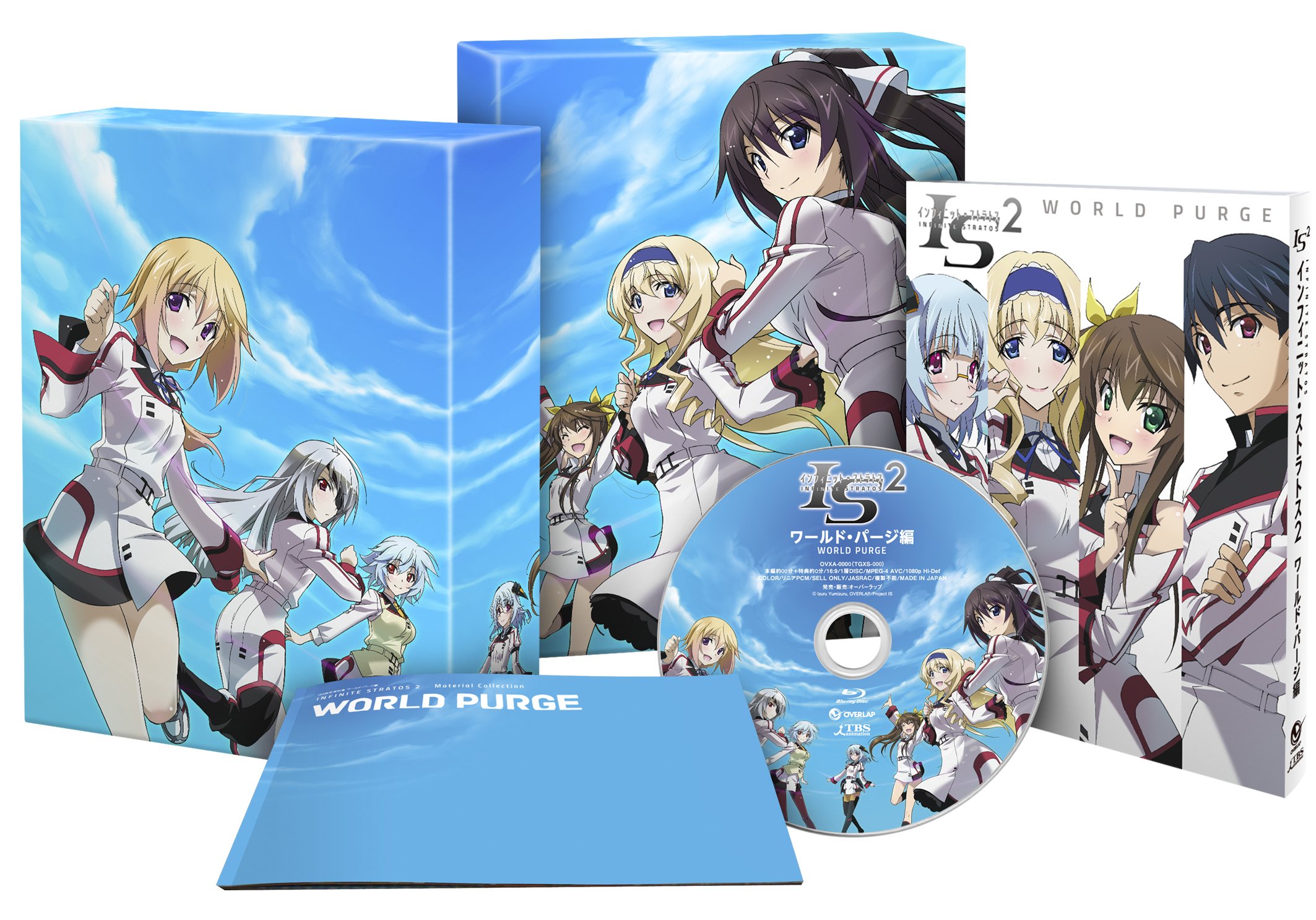Mua Is Infinite Stratos 2 Ova World Purge Edition Blu Ray Tren Amazon Nhật Chinh Hang 21 Fado Mua Is Infinite Stratos 2 Ova World Purge Edition Blu Ray Tren Amazon Nhật Chinh Hang 21 Fado