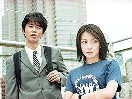 Amazon Co Jp 花村大介を観る Prime Video