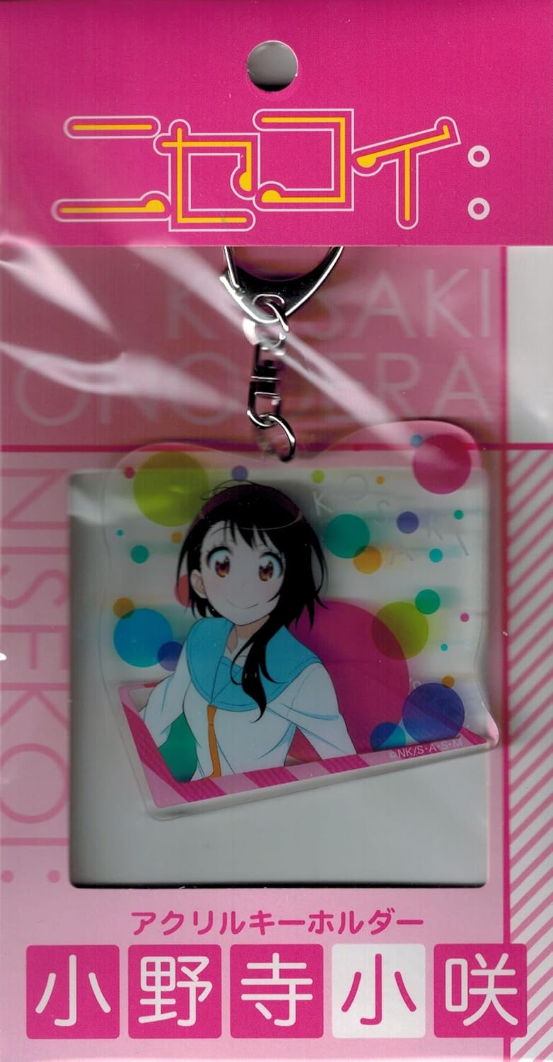 Amazon ニセコイ アクリルキーホルダー B 小野寺小咲 おのでら こさき アニメ 萌えグッズ 通販